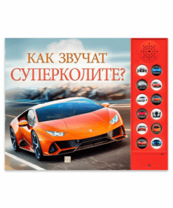 КАК ЗВУЧАТ СУПЕРКОЛИТЕ?