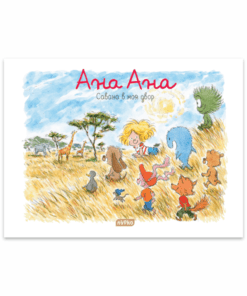 АНА АНА № 13, САВАНА В МОЯ ДВОР