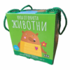 КУЛА ОТ КУБЧЕТА : Играй и учи (Копие)