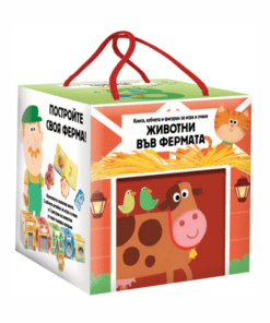 МОЯТА КУЛА „ПОСТРОЙТЕ СВОЯ ФЕРМА!“