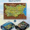 КОМПЛЕКТ „ЗЕМЯТА НА БЪЛГАРИТЕ“