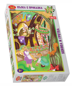 ХЕНЗЕЛ И ГРЕТЕЛ С ПРИКАЗКА И ПЛАКАТ - 120 ЕЛЕМЕНТА