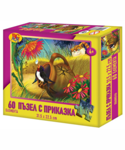 МАЙЧИНА СЪЛЗА - ПЪЗЕЛ С ПРИКАЗКА - 60 ЕЛЕМЕНТА