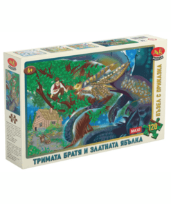 ТРИМАТА БРАТЯ И ЗЛАТНАТА ЯБЪЛКА С ПРИКАЗКА И ПЛАКАТ-120 ЕЛЕМЕНТА