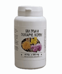 БЯЛ ТРЪН И ГЛУХАРЧЕ (ОТ КОРЕН) - КАПСУЛИ