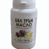 БЯЛ ТРЪН МАСЛО - КАПСУЛИ