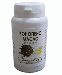 КОНОПЕНО МАСЛО (ОТ СЕМЕ) - КАПСУЛИ