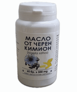 МАСЛО ОТ ЧЕРЕН КИМИОН - КАПСУЛИ
