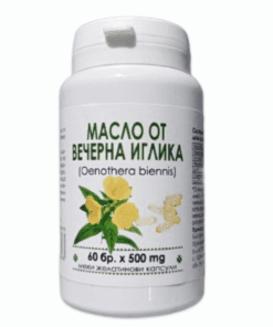 МАСЛО ОТ ВЕЧЕРНА ИГЛИКА - КАПСУЛИ