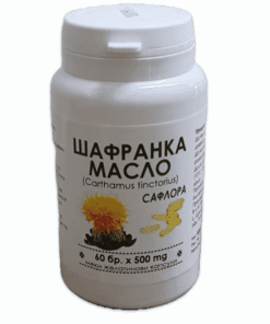 ШАФРАНКА МАСЛО (САФЛОРА) - КАПСУЛИ