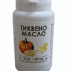 ТИКВЕНО МАСЛО (СЕМЕ) - КАПСУЛИ